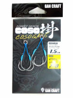 Gan Craft COSO assist flexure 2.0 1.5cm