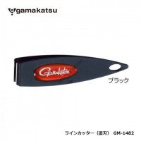 GAMAKATSU GM-1482 Line Cutter ( Straight Blade ) Black