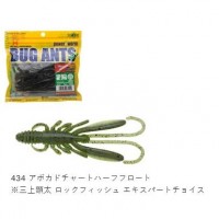 ECOGEAR Bug Ants 4" #434 (6pcs)