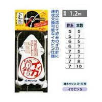 Marufuji P-217 Squid seaweed Leader No.7 5 pieces