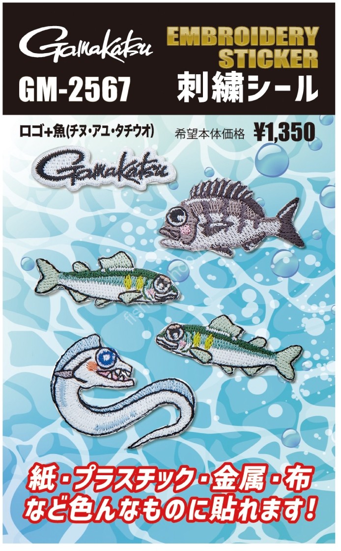 GAMAKATSU GM2567 Embroidery Sticker #01 Gamakatsu Logo Accessories & Tools  buy at