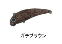 MUKAI Tremo Pogo38(WG) 38mm 3.2g #Gachi Brown