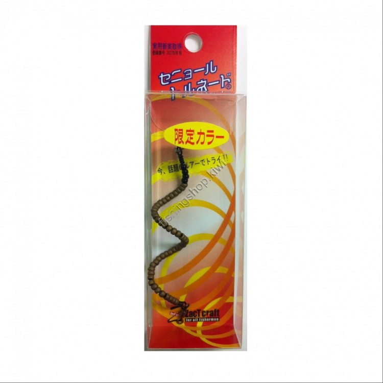 ZacT CRAFT SENOR TORNADO LT-17BKACK RIVER ROTIFER (KUROKAWA MUSHI)