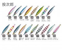 OWNER C'ultiva WJC-20 ToJiro 20g #35 Kibinago Iwashi