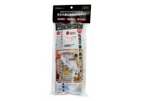 DAISAKU SOJI Clicker Starter Kit with Zipper Bag CLFS1ST