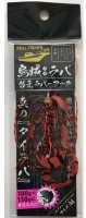 REAL FISHER Ikaraba Spare Hook M #Zebra Red Tail