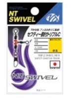 NT SWIVEL Brass Barrel Triple Swivel E-30 #7