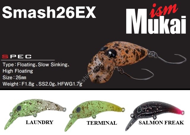 MUKAI Smash26EX (SS) #Salmon Freak