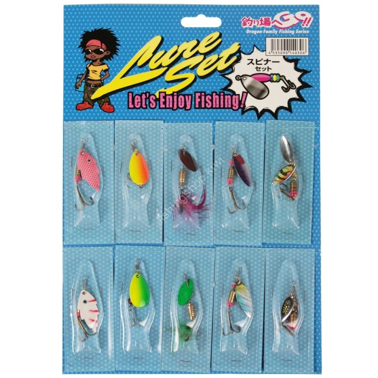 MARUSHIN Spinner Set