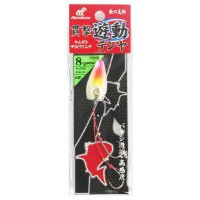 HAYABUSA SE105 Penetration Floating Tenya No.8 #10 Keimura Chart
