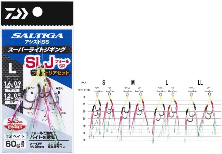 DAIWA Saltiga Assist SS SLJ Fall SP L