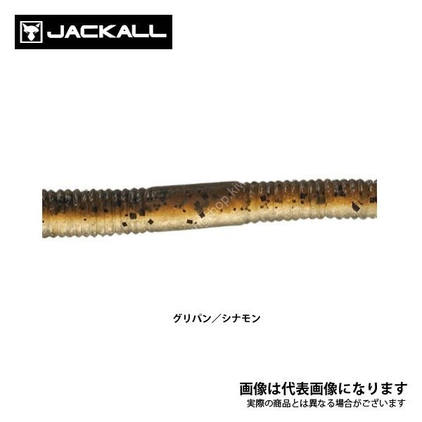 JACKALL Flick Shake 4.8 2-tone Green Pumpkin / Cinnamon