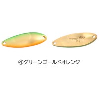 DAIWA Chinook Gekiatsu 7.0 #Green Gold Orange