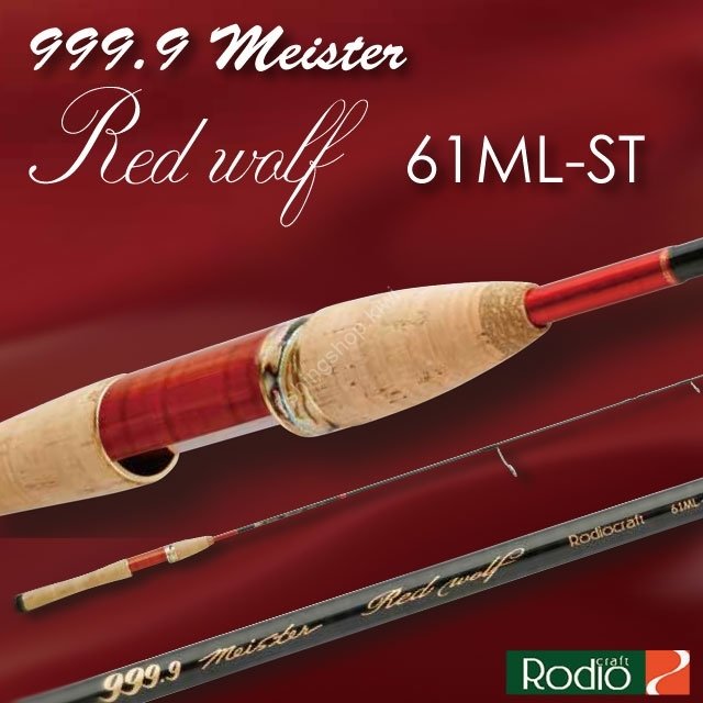 RODIO CRAFT 999.9 Meister Red Wolf 61ML-ST Rods buy at Fishingshop.kiwi