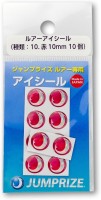 JUMPRIZE Eye Stick 10mm #Red (10pcs)