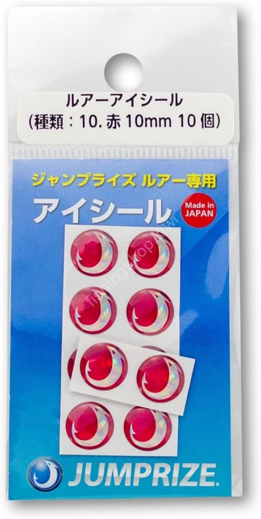 JUMPRIZE Eye Stick 10mm #Red (10pcs)