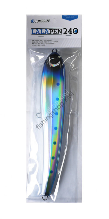 JUMPRIZE Lalapen MAGNUM 240 #02 BIG JAPANESE SARDINE
