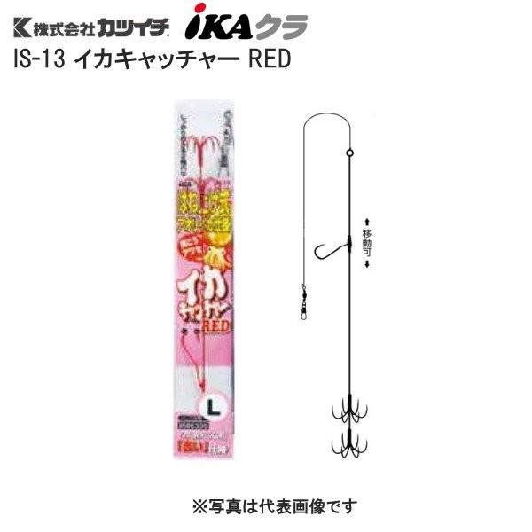 DECOY Ika Catcher IS-13 [Red] LL