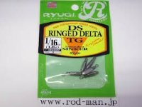 Ryugi SRD087 DS RINGED DELTA TG(1 / 16)1.8