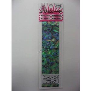 AWABI HONPO Abalone Sheet Oval New Zealand  Black
