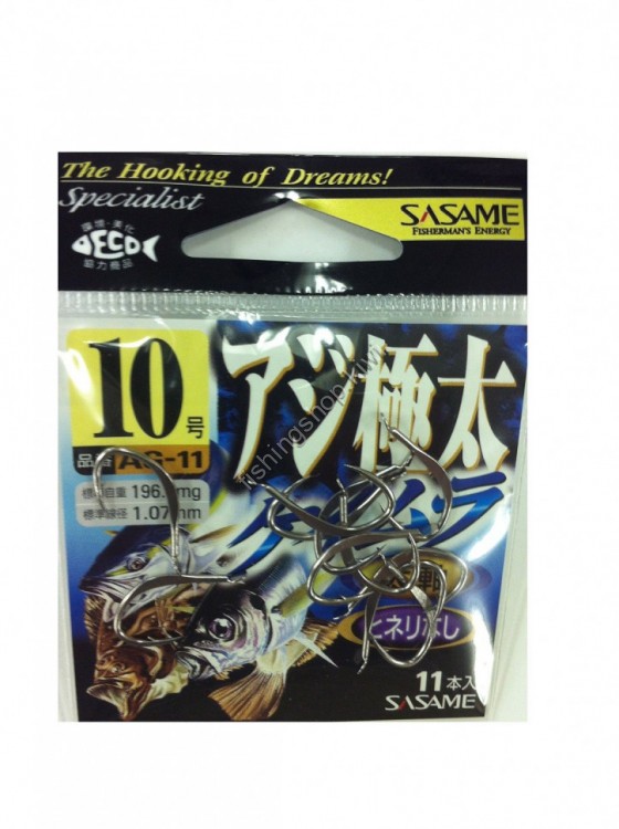 Sasame AG-11 AJI (Horse Mackerel) Ultra Thick Keimura Colour 10