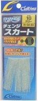 OWNER 81155 CU-83 Change Skirt #10
