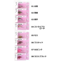 SAURIBU Esca SS (Slow Sinking) 23mm 1.2g #Murasaki Imo