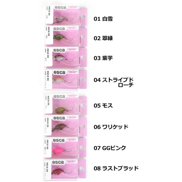 SAURIBU Esca SS (Slow Sinking) 23mm 1.2g #Murasaki Imo