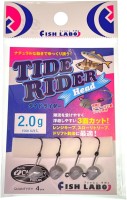 FISH LABO Tide Rider Head Large 2.5g
