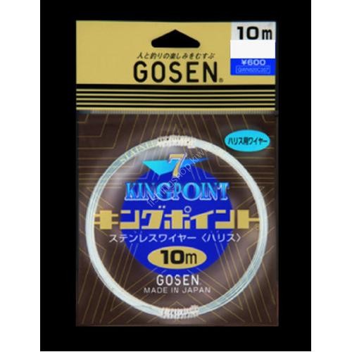 GOSEN Kingpoint 7 twists [Dark Brown] 10m #34 (59.7kg)