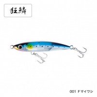 SHIMANO XU-B16U Ocea Betchu Hiramasa 160F Flash Boost # 001 F Maiwashi