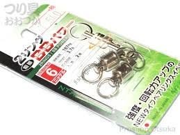 NT Swivel 2 Ring BB Power) 6