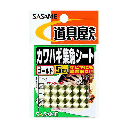 SASAME Filefish Fishing Sheet P-150 [Gold] (5pcs)