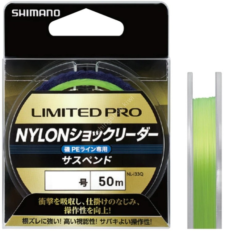 SHIMANO NL-I33Q Limited Pro Nylon Leader Suspend [Yellow-Green] 50m #2 (4.24kg)