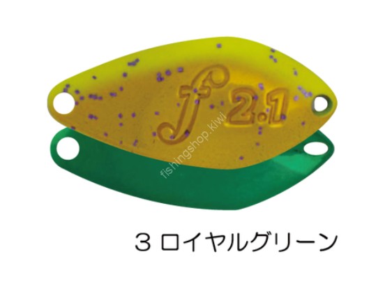VELVET ARTS Forte 2.1g #03 Royal Green
