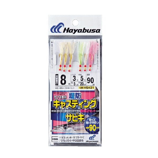 HAYABUSA Barracuda Specialist CT Sabiki HS421 3 Hook Rig 9-3 (2pcs)