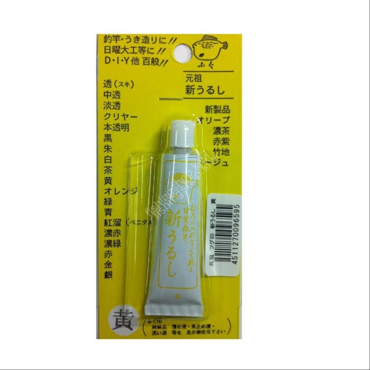 SAKURA Fugu Mark New Lacquer Yellow 10 g