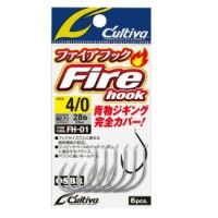 OWNER C'ultiva Fire Hook FH-01 #2
