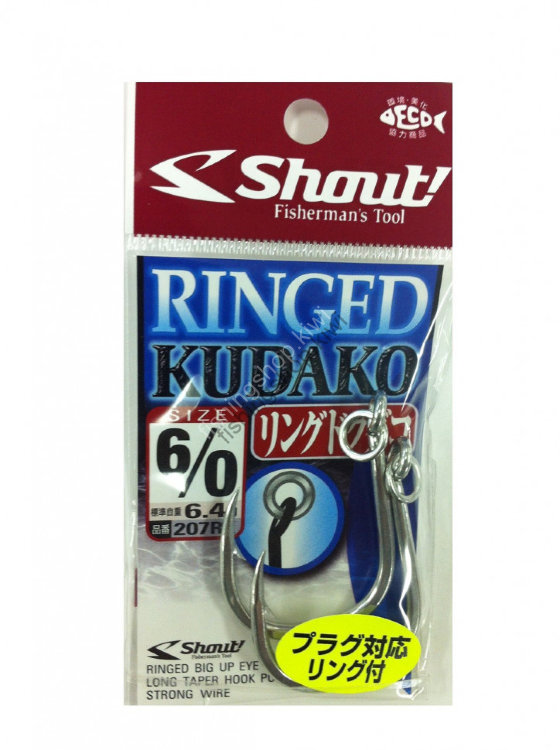 Shout! 207-RK RINGED KUDAKO 6 / 0