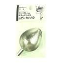 BELMONT MP-118 Mirror Embossed Stainless Steel Cup M