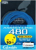 GAMAKATSU AL-004 Assist Line 480 Core Fluoro [Blue] 10m #15 (85lb)
