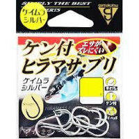 GAMAKATSU Hiramasa Buri Kentsuki [Chameleon Silver] #14 (7pcs)
