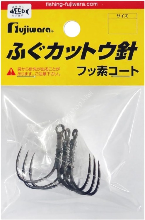 FUJIWARA Fugu Kattou Hook Fluorine Coat Extra Large
