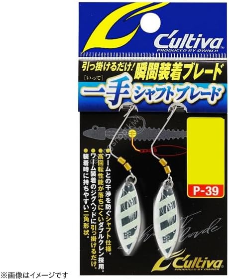 OWNER 72839 P-39 Hitote Shaft Blade L #03 Glow Zebra