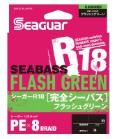 KUREHA Seaguar R18 Complete Seabass [Flash Green] 200m #1 (19lb)