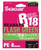 KUREHA Seaguar R18 Complete Seabass [Flash Green] 200m #1 (19lb)