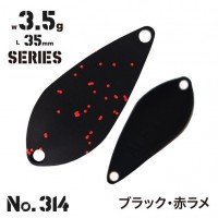 ALFRED Alf Area 3.5g #314 Black / Red Lame