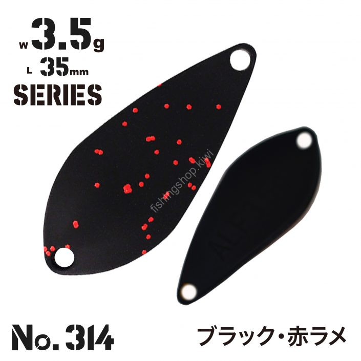 ALFRED Alf Area 3.5g #314 Black / Red Lame