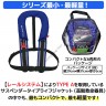 Bluestorm Automatic inflatable life jacket (suspender type) BSJ-8320RS RED