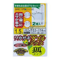 Gamakatsu WAKASAGI (Smelt) Double PLUS KITSUNE W241 2.5-0.3